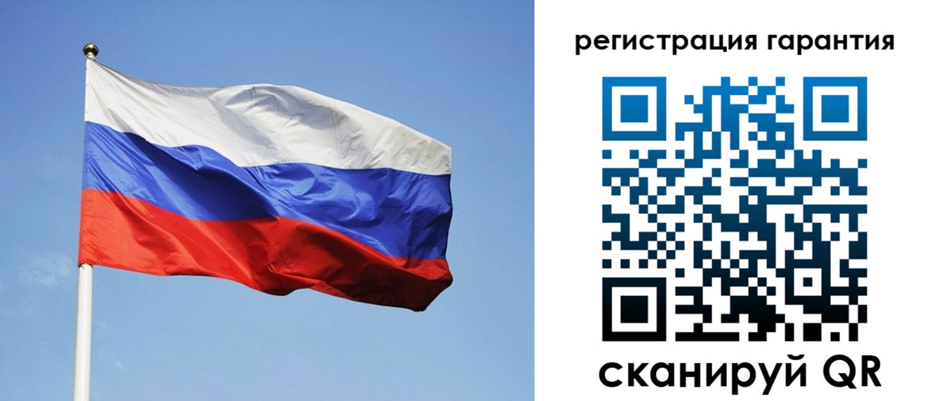 временная регистрация госуслуги в Голицыно