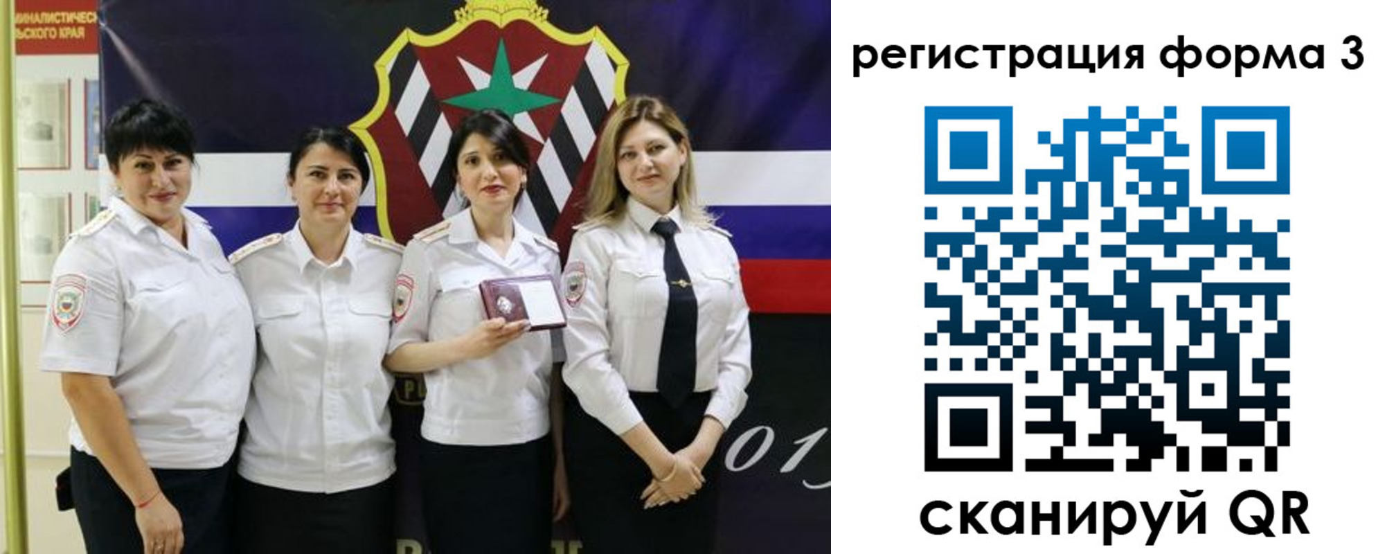 временная регистрация 2025 в Голицыно